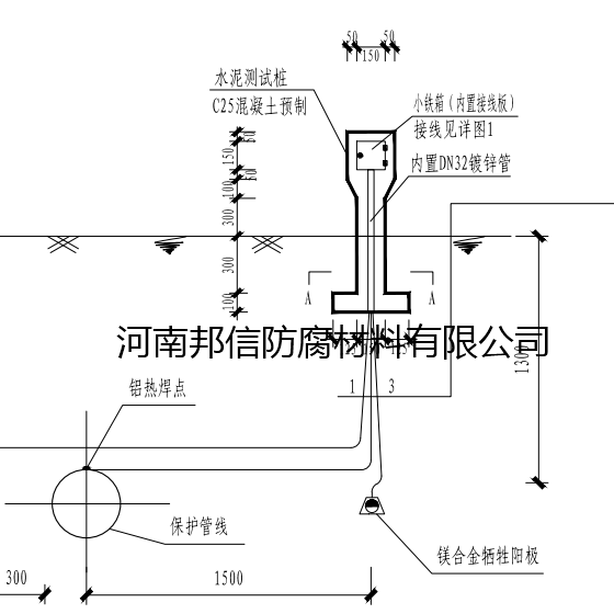 阴极保护C25混凝土预制水泥测试桩连接工艺